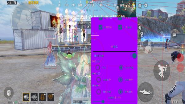 和平精英辅助【骷髅头直装V9.23】子弹追踪 锁头自瞄 触摸自瞄 无后防抖 透视血量 车辆透视