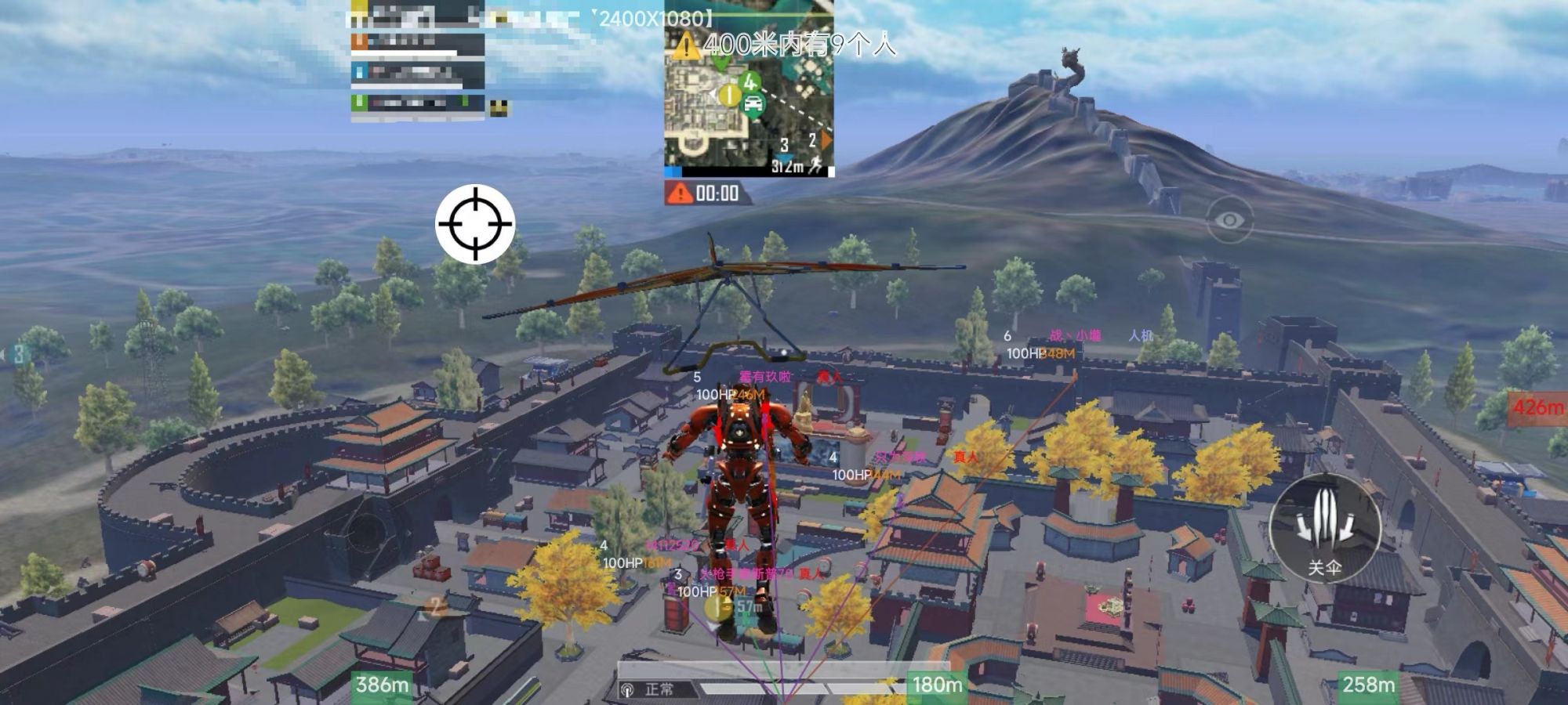 和平精英ios《挑战者》辅助完美上分皇冠